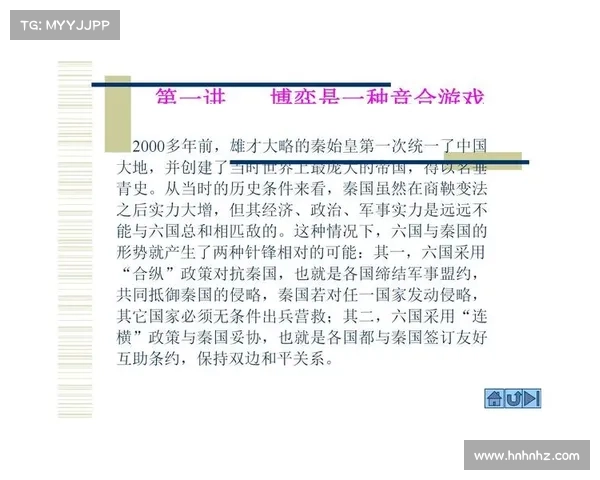 红杀事件背后的权力博弈与社会动荡分析 红杀事件背后的权力博弈与社会动荡分析